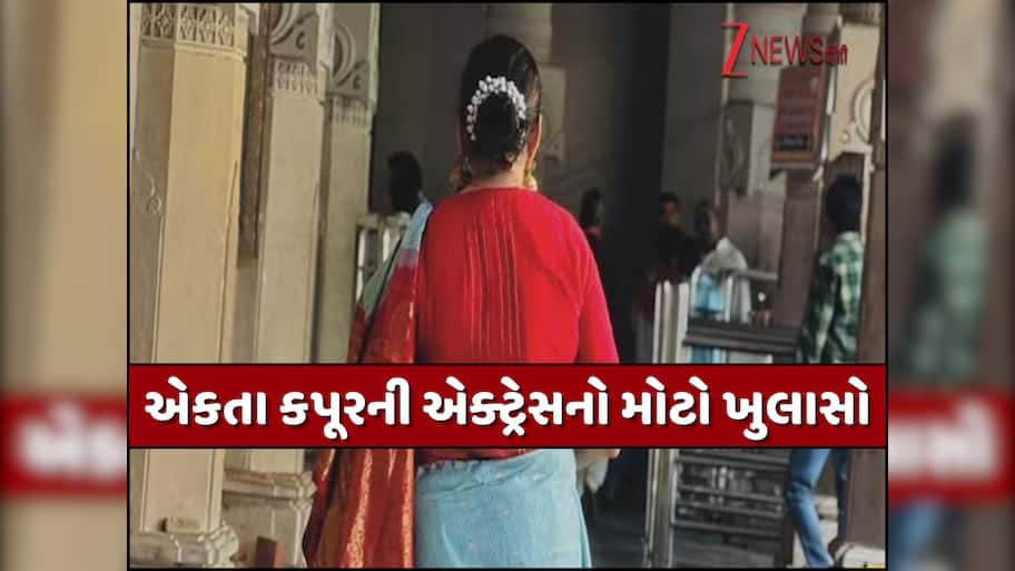 'ટેલેન્ટ વેચવા આવી છું, મારી જાતને નહીં...' કાસ્ટિંગ કાઉચનો શિકાર થઈ આ એક્ટ્રેસ, હવે બનશે 'રામાયણ'માં કૌશલ્યા