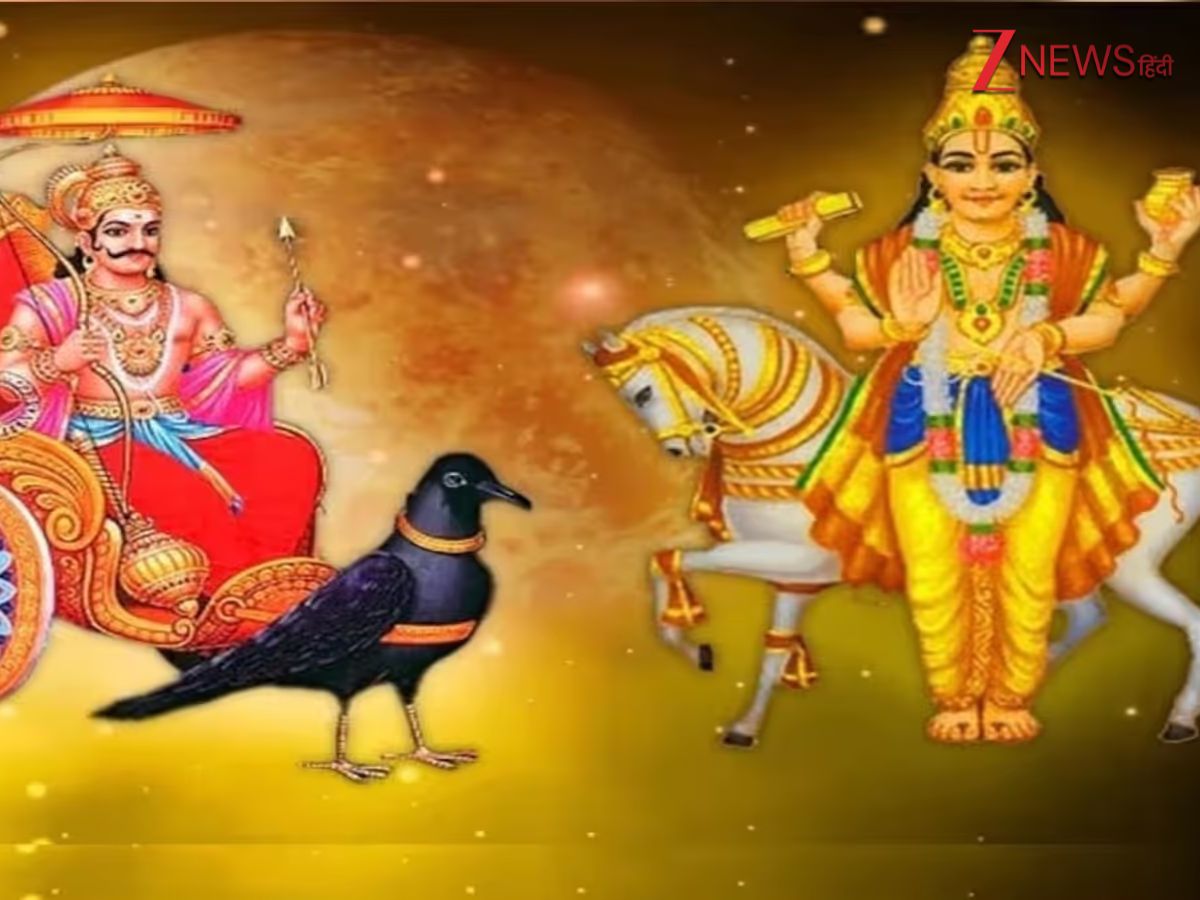 શનિ-શુક્રનો શક્તિશાળી યોગ