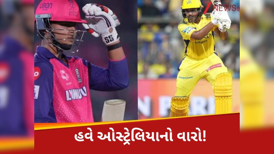 વનડે-ટેસ્ટ સીરિઝ માટે ટીમ ઈન્ડિયાની જાહેરાત; ધોનીનો 'ચેલો' કેપ્ટન, હવે ઓસ્ટ્રેલિયાને હંફાવશે વૈભવ સૂર્યવંશી