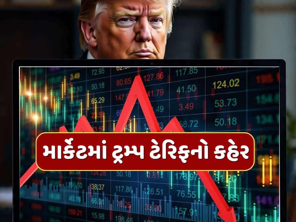 25% ટેરિફને કારણે શેરબજારમાં મોટો ઘટાડો...સેન્સેક્સ-નિફ્ટીમાં કડાકો, રિલાયન્સ સહિતના શેર તૂટ્યા !