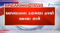 આપઘાતના ડરામણા દ્રશ્યો, મહિલાને એવું તે શું થયું કે આ રીતે જીવન ટૂકાવ્યું, Video