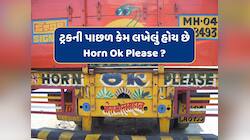 ટ્રકની પાછળ લખેલા 'Horn Ok Please' અને 'OK TATA' શબ્દોનો શું અર્થ થાય છે ?