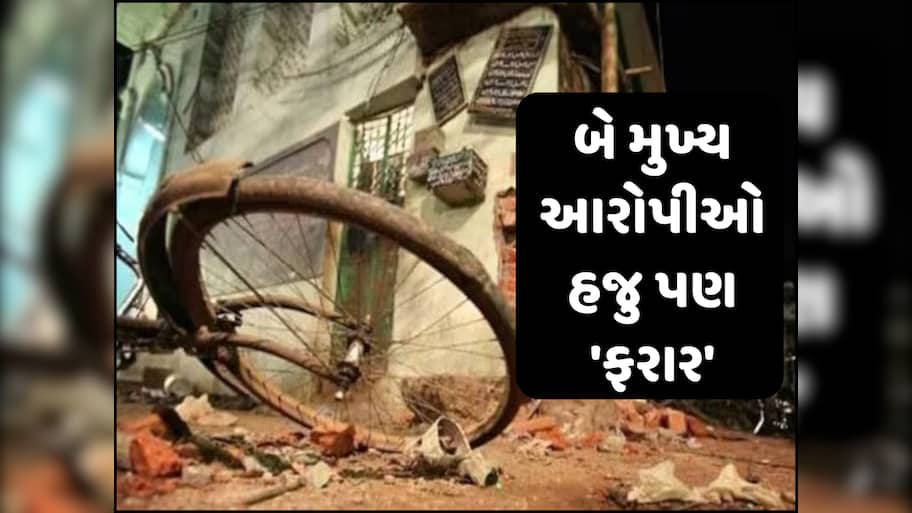 માલેગાંવ બોમ્બ બ્લાસ્ટમાં બે વોન્ટેડ આરોપી કોણ છે? જેમને હજુ પણ 'ફરાર' બતાવી રહી છે NIA