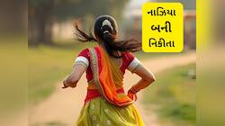 ‘અલ્લાહ કસમ’ બોલતા જ દુલ્હનની પોલ ખૂલી! નાઝિયાએ નિકીતા બનીને હિન્દુ સાથે કર્યા લગ્ન 