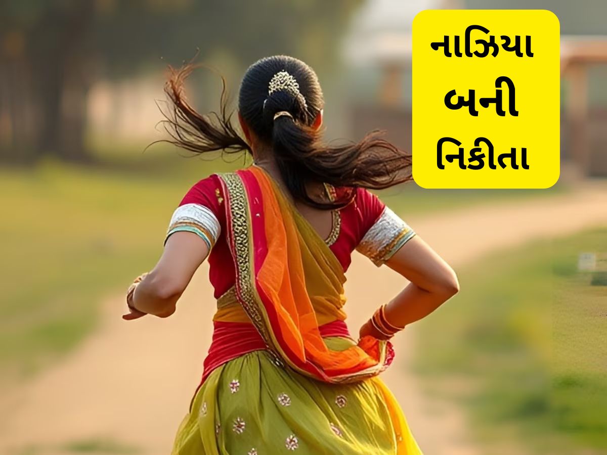 ‘અલ્લાહ કસમ’ બોલતા જ દુલ્હનની પોલ ખૂલી! નાઝિયાએ નિકીતા બનીને હિન્દુ યુવક સાથે કર્યા લગ્ન ‘અલ્લાહ કસમ’ બોલતા જ દુલ્હનની પોલ ખૂલી! નાઝિયાએ નિકીતા બનીને હિન્દુ યુવક સાથે કર્યા લગ્ન
