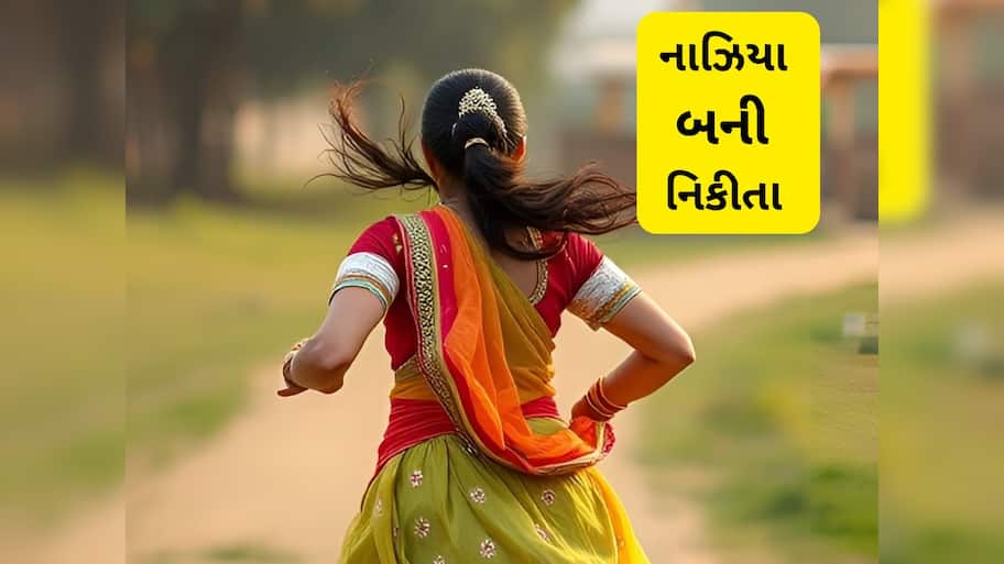 ‘અલ્લાહ કસમ’ બોલતા જ દુલ્હનની પોલ ખૂલી! નાઝિયાએ નિકીતા બનીને હિન્દુ યુવક સાથે કર્યા લગ્ન