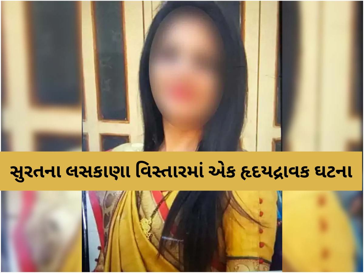 આ માતાની એવી તો શું મજબૂરી હશે? કે જનેતાએ પોતાના હાથે દીકરાને આપ્યો મોતનો સામાન, માતાનું મોત આ માતાની એવી તો શું મજબૂરી હશે? કે જનેતાએ પોતાના હાથે દીકરાને આપ્યો મોતનો સામાન, માતાનું મોત