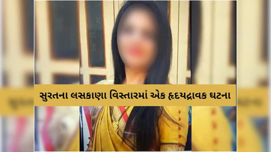 આ માતાની એવી તો શું મજબૂરી હશે? કે જનેતાએ પોતાના હાથે દીકરાને આપ્યો મોતનો સામાન, માતાનું મોત