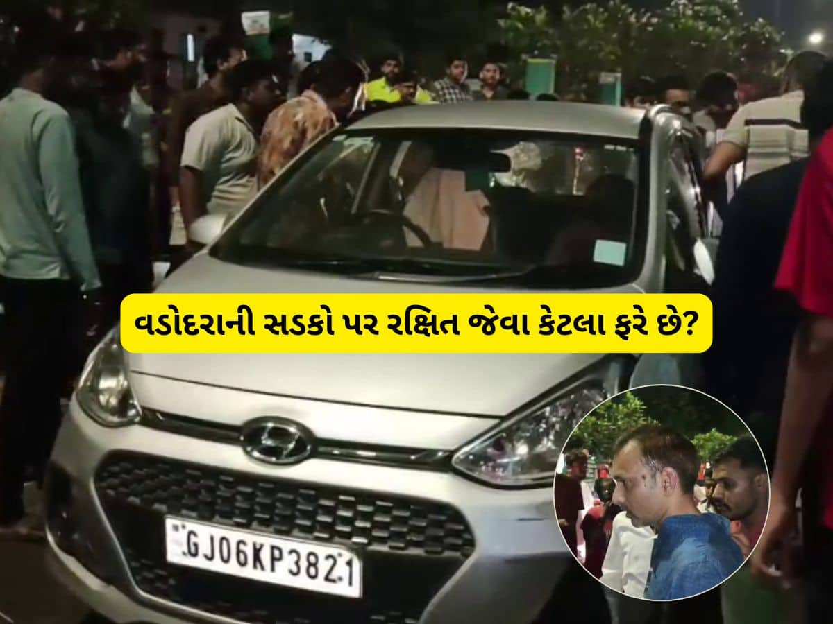વડોદરામાં બીજો રક્ષિતકાંડ : નશામાં ધૂત નબીરાએ બેફામ કાર ચલાવી વૃદ્ધને અડફેટે લીધા 