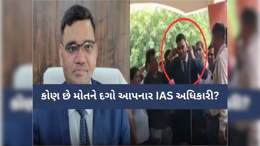 7 ગોળીઓથી શરીર વિંધાયું! બગડી ગયો ચહેરો, જાણો કોણ છે મોતને દગો આપનાર IAS અધિકારી!