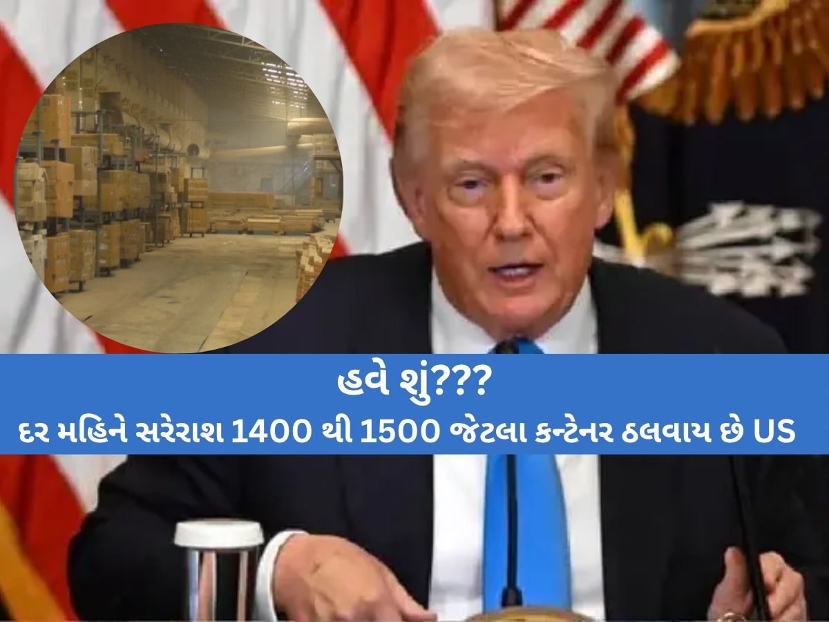 ડોનાલ્ડ ટ્રમ્પના એક નિર્ણયથી મોરબી પડી ભાંગ્યું! અમેરિકાના ઓર્ડરો ધડાધડ કેન્સલ થવા લાગ્યા! ડોનાલ્ડ ટ્રમ્પના એક નિર્ણયથી મોરબી પડી ભાંગ્યું! અમેરિકાના ઓર્ડરો ધડાધડ કેન્સલ થવા લાગ્યા!