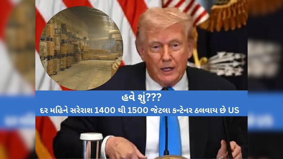 ડોનાલ્ડ ટ્રમ્પના એક નિર્ણયથી મોરબી પડી ભાંગ્યું! અમેરિકાના ઓર્ડરો ધડાધડ કેન્સલ થવા લાગ્યા!