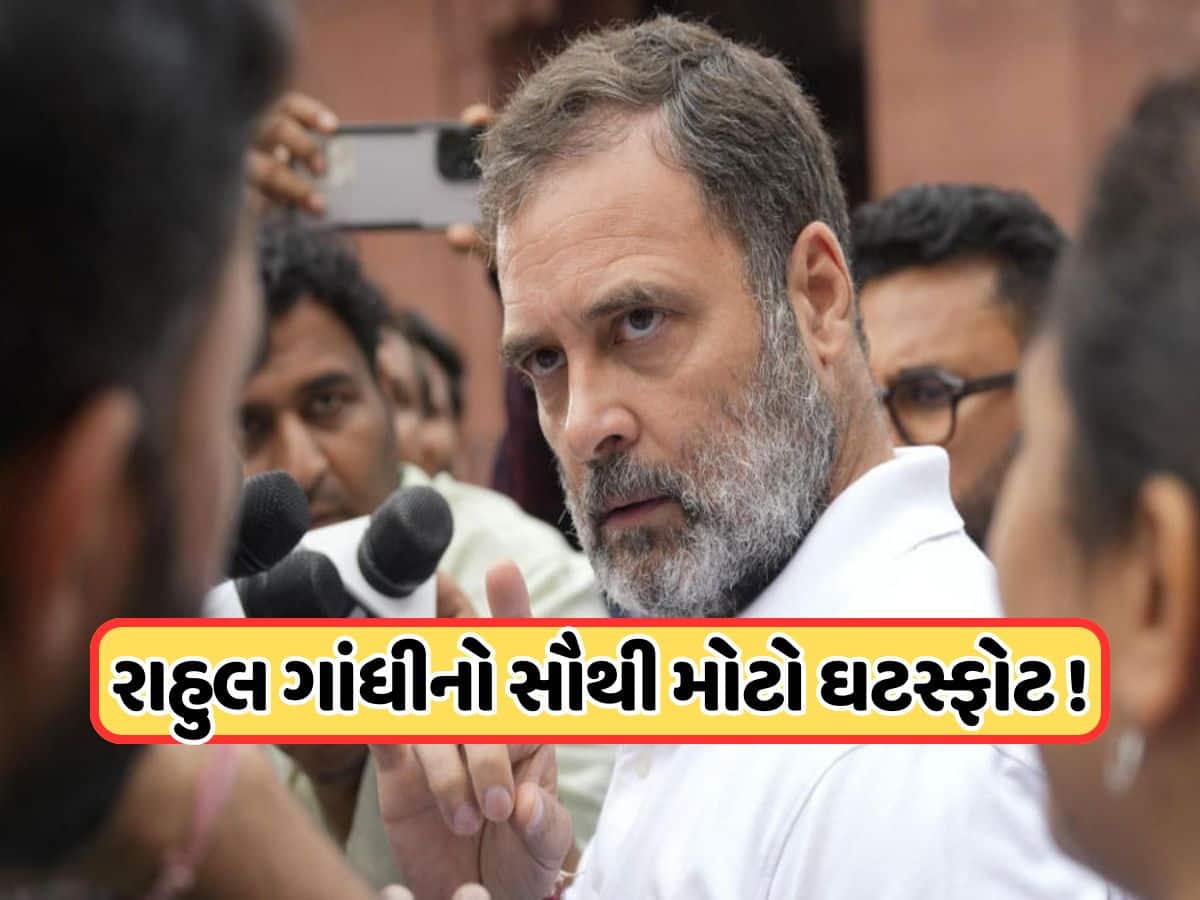 રાહુલ ગાંધીને મળ્યો પરમાણુ બોમ્બ, કહ્યું: રિટાયર્ડ થયા તો પણ છોડીશું નહીં