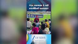  VIDEO: "અ થી અખિલેશ...આ થી આઝમ ખાન...", યુપીમાં સમાજવાદી પાર્ટીએ શરૂ કરી PDA શાળા!