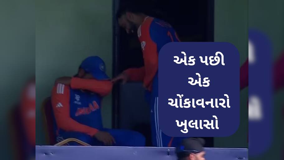 'મેં વિરાટ કોહલીને બાથરૂમમાં રડતો જોયો છે', ટીમ ઈન્ડિયાના ક્રિકેટરે ખોલ્યા મોટા મોટા રાજ