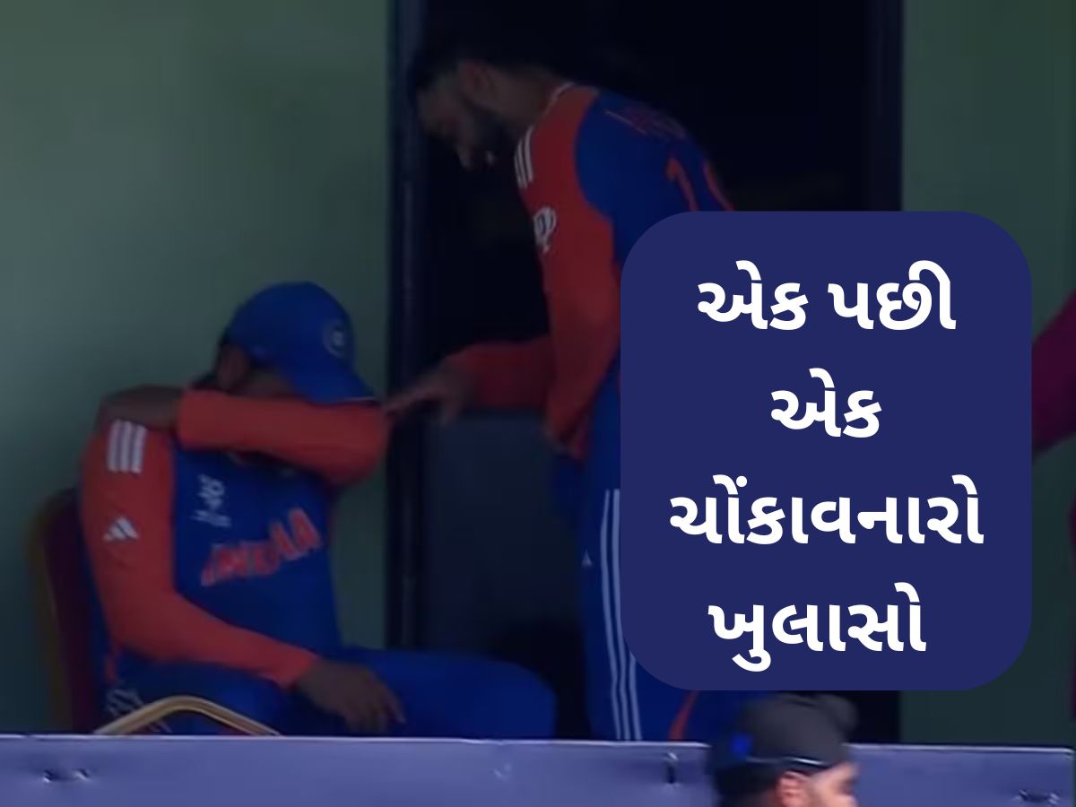 'મેં વિરાટ કોહલીને બાથરૂમમાં રડતો જોયો છે', ટીમ ઈન્ડિયાના ક્રિકેટરે ખોલ્યા મોટા મોટા રાજ 'મેં વિરાટ કોહલીને બાથરૂમમાં રડતો જોયો છે', ટીમ ઈન્ડિયાના ક્રિકેટરે ખોલ્યા મોટા મોટા રાજ