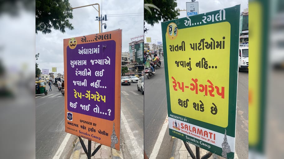 'એ...રંગલી રાતની પાર્ટીઓમાં જવાનું નહીં...' તહેવાર સમયે જ અમદાવાદમાં લાગ્યા વિવાદિત પોસ્ટર