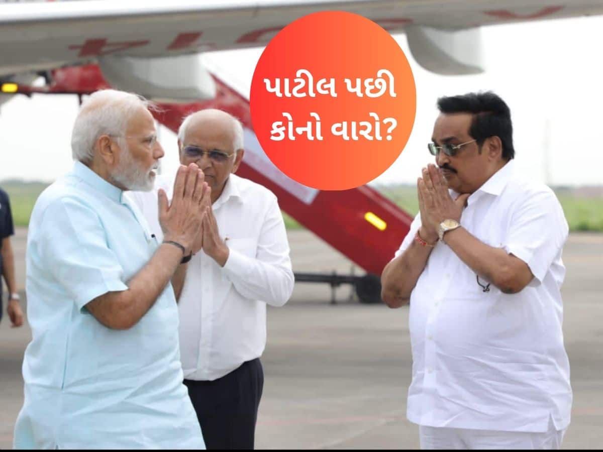 દાદા દિલ્હી ઉપડ્યા, શું ભાજપના નવા પ્રમુખનું નામ લઈને ગુજરાત પાછા આવશે? ગમે ત્યારે થઈ શકે છે જાહેરાત