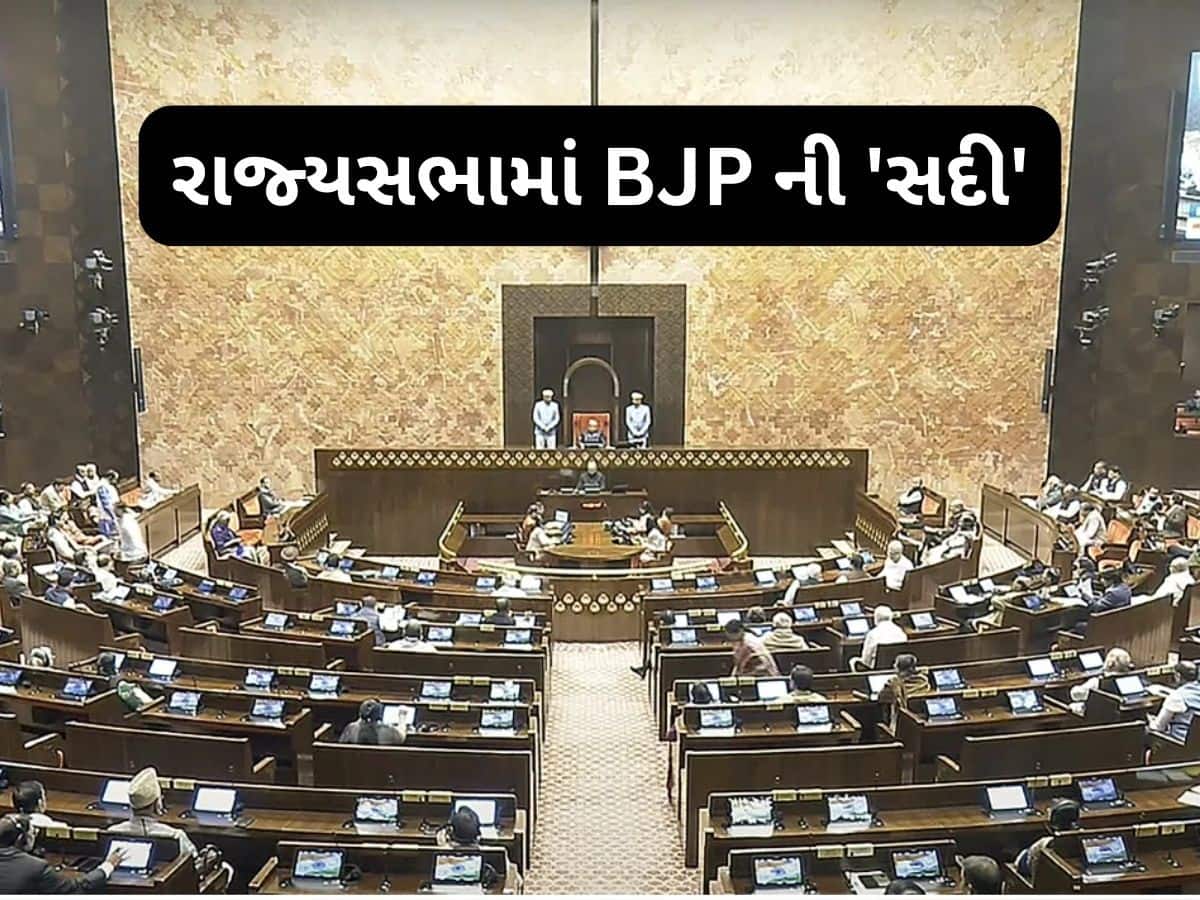 ઉપરાષ્ટ્રપતિ ચૂંટણી પહેલા ભાજપ માટે સારા સમાચાર, રાજ્યસભામાં 100 પાર પહોંચી સાંસદોની સંખ્યા