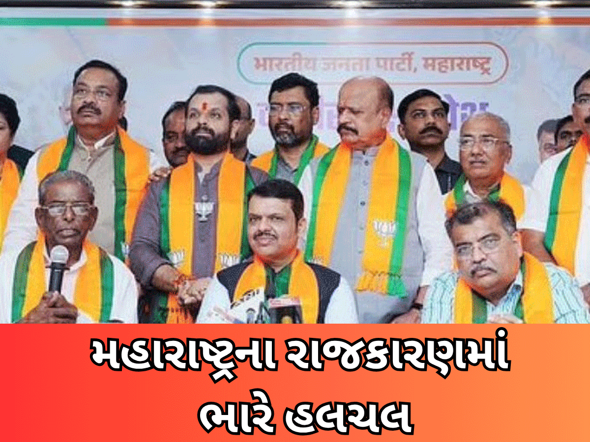 90 વર્ષના આ દિગ્ગજ નેતા 23 વર્ષ બાદ ફરીથી ભાજપમાં જોડાયા, પવારને આપ્યો મોટો ઝટકો 90 વર્ષના આ દિગ્ગજ નેતા 23 વર્ષ બાદ ફરીથી ભાજપમાં જોડાયા, પવારને આપ્યો મોટો ઝટકો