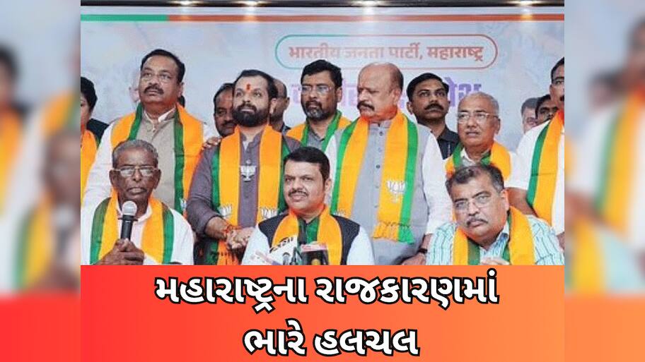 90 વર્ષના આ દિગ્ગજ નેતા 23 વર્ષ બાદ ફરીથી ભાજપમાં જોડાયા, પવારને આપ્યો મોટો ઝટકો