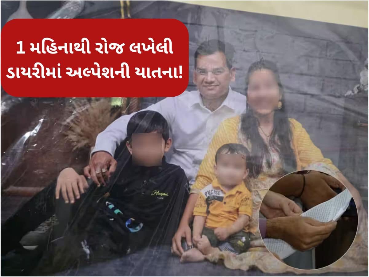 'ફાલ્ગુની મને કહેતી અફેર હોવા જોઇએ...', અલ્પેશની 13 પાનની સ્યૂસાઇડ નોટમાં દર્દ, વેદના અને લાચારીના શબ્દો!