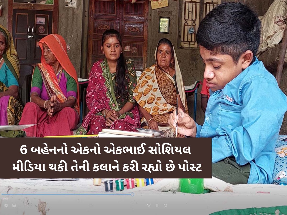 મનથી મક્કમ દશરથની હિમ્મતને સલામ! જન્મથી કેલ્શિયમની ખામી, શરીરમાં 50થી વધુ ફ્રેક્ચર છતાં હિંમત છે અપાર મનથી મક્કમ દશરથની હિમ્મતને સલામ! જન્મથી કેલ્શિયમની ખામી, શરીરમાં 50થી વધુ ફ્રેક્ચર છતાં હિંમત છે અપાર
