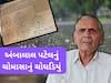 અંબાલાલ કહે છે વરસાદ આવશે
