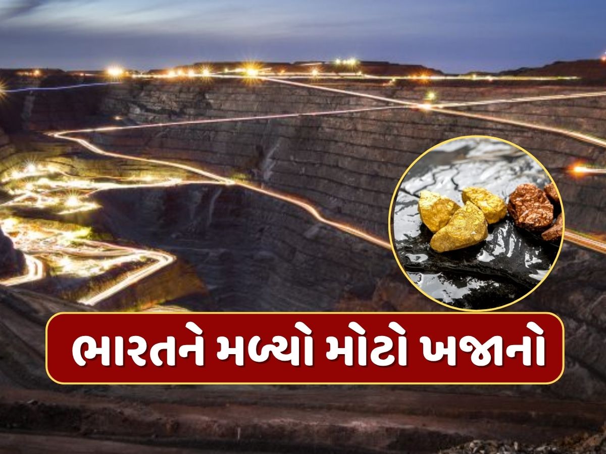 ભારતને લાગ્યો સુપર જેકપોટ...મળ્યો કરોડોનો ખજાનો, હવે ખતમ થશે ચીનની દાદાગીરી ભારતને લાગ્યો સુપર જેકપોટ...મળ્યો કરોડોનો ખજાનો, હવે ખતમ થશે ચીનની દાદાગીરી