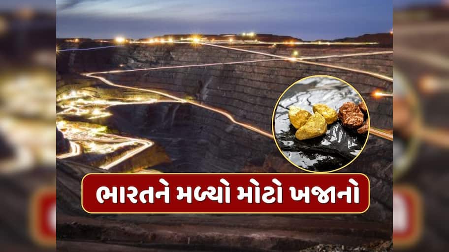 ભારતને લાગ્યો સુપર જેકપોટ...મળ્યો કરોડોનો ખજાનો, હવે ખતમ થશે ચીનની દાદાગીરી
