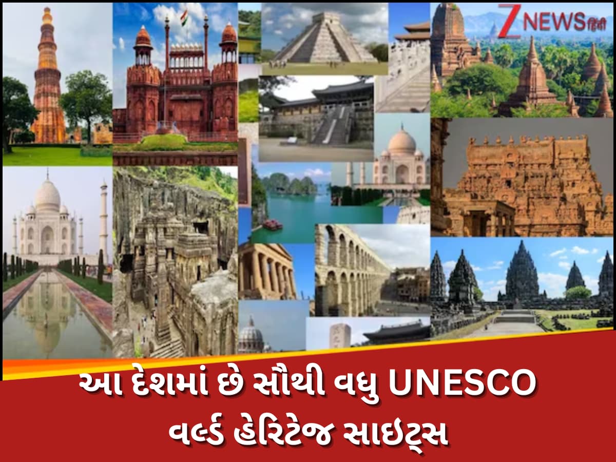 આ છે દુનિયાના સૌથી વધુ UNESCO વર્લ્ડ હેરિટેજ સાઇટ્સ ધરાવતા ટોપ 10 દેશો, જાણો ભારતનું રેન્કિંગ