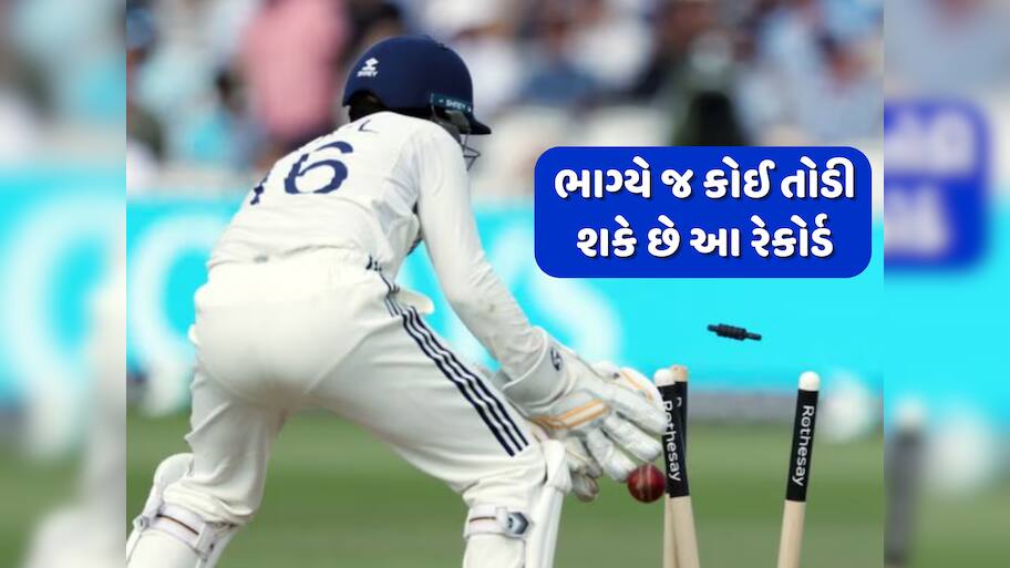 અસંભવ, અવિશ્વસનીય, નામુમકિન... સચિનની 100 સદીથી પણ મોટી અજાયબી, ક્યારેય નહીં તૂટે 49 વિકેટનો આ વર્લ્ડ રેકોર્ડ! 