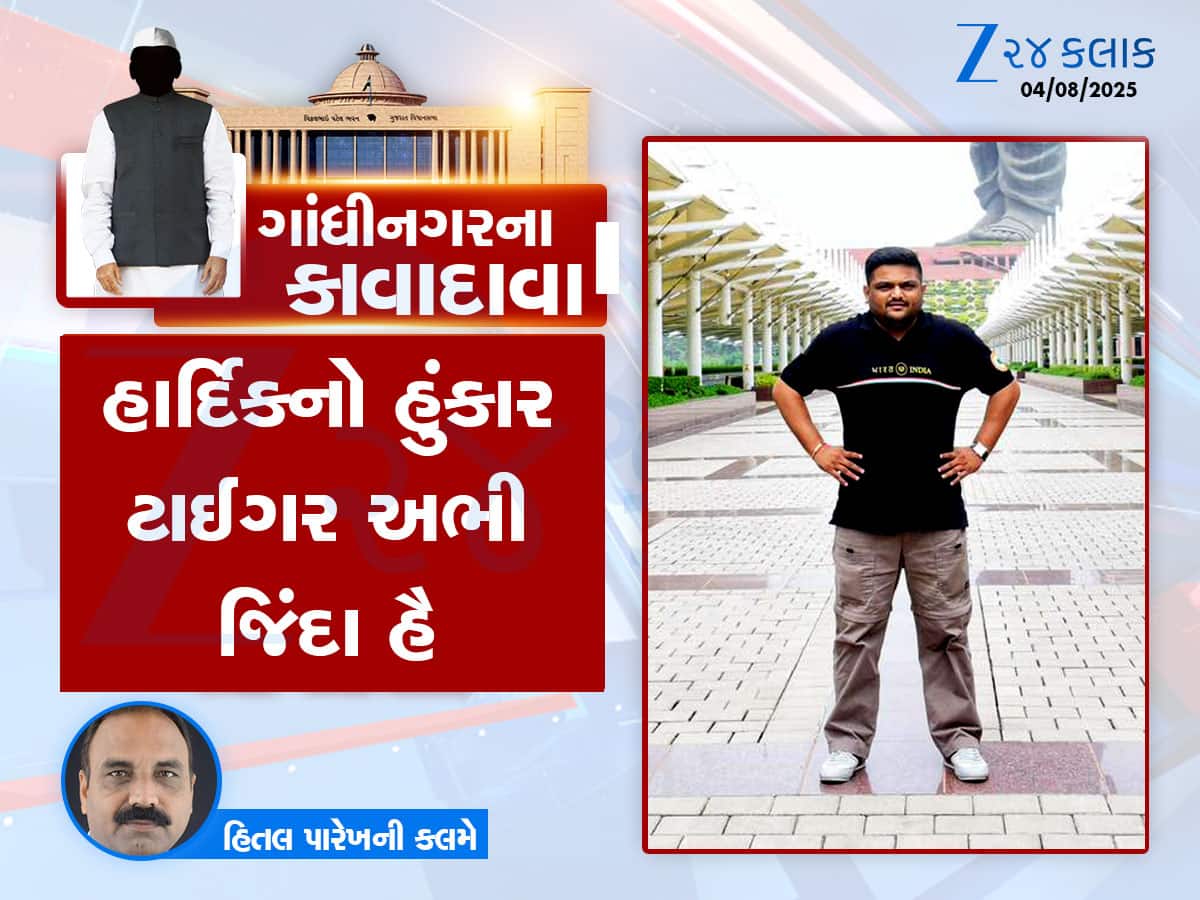 ગાંધીનગરના કાવાદાવા : મંત્રીઓનો ‘ખુરશી બચાવો’ ખેલ શરૂ, મહિલા ધારાસભ્યએ સ્ત્રી હઠનો પરચો બચાવ્યો  