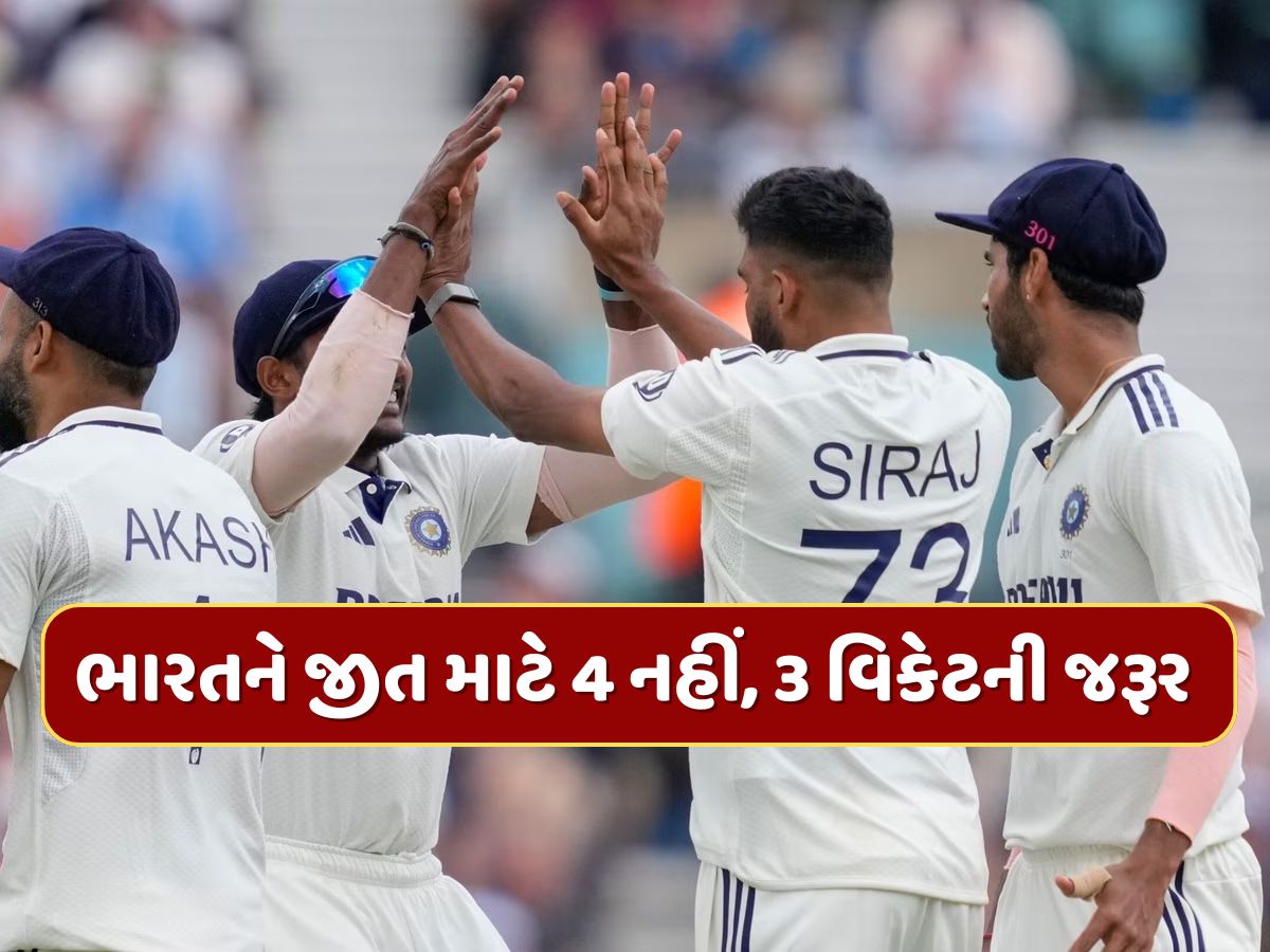 IND vs ENG : 4 નહીં, 3 વિકેટનો ખેલ...ખોરવાયું ફિરંગીઓનું બેટિંગ કોમ્બિનેશન, ફરીથી જીતની ભીખ માંગશે ઈંગ્લેન્ડ ? IND vs ENG : 4 નહીં, 3 વિકેટનો ખેલ...ખોરવાયું ફિરંગીઓનું બેટિંગ કોમ્બિનેશન, ફરીથી જીતની ભીખ માંગશે ઈંગ્લેન્ડ ?