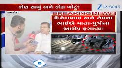અભિનેત્રીના ગંભીર આરોપ, શું કહે છે ભાજપના દિગ્ગજ નેતા? ખાસ જુઓ Video