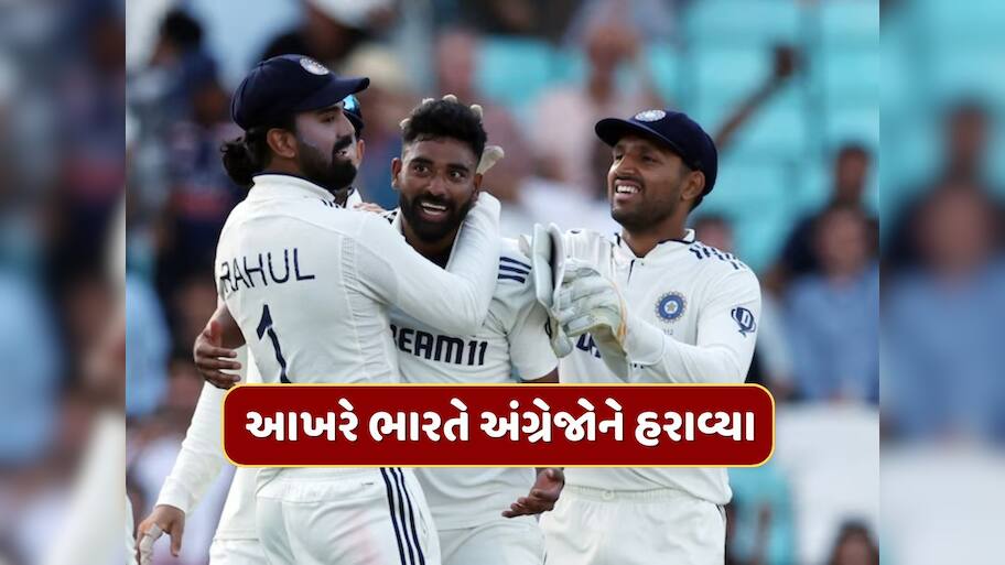 Ind vs Eng : 5મી ટેસ્ટમાં ભારે રસાકસી બાદ આખરે ભારતની જીત, સિરીઝ 2-2થી ડ્રો