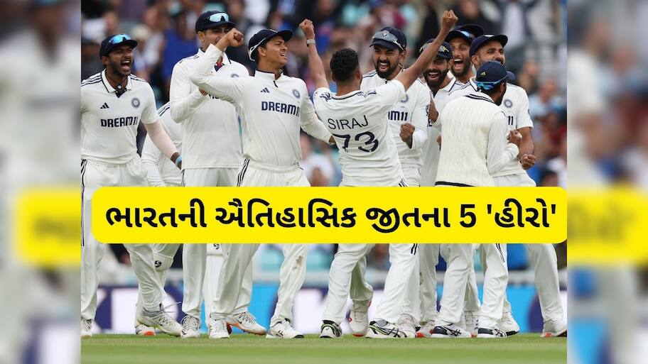  ENG vs IND: ભારતની રોમાંચક જીતના 5 હીરો, આ ખેલાડીઓના દમ પર શ્રેણી સરભર