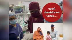 2 વર્ષની બાળકીની શ્વાસનળીમાં ફસાયો મગફળીનો દાણો, સિવિલના ડોક્ટરોએ બચાવ્યો જીવ