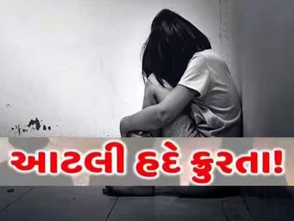 “અહીં છુપાઈ જા” કહીને 20 વર્ષના યુવકે બાળકી સાથે અંધારાનો લાભ લઈ કર્યું ન કરવાનું કામ! “અહીં છુપાઈ જા” કહીને 20 વર્ષના યુવકે બાળકી સાથે અંધારાનો લાભ લઈ કર્યું ન કરવાનું કામ!