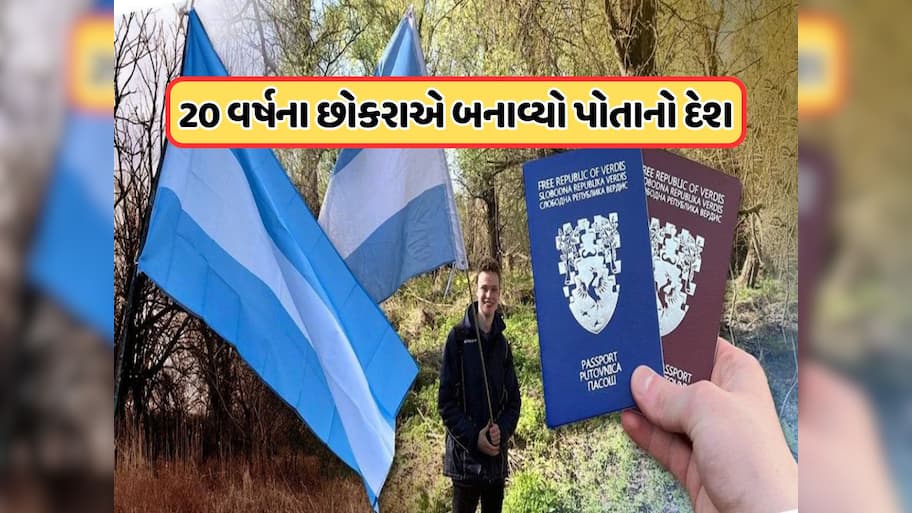 20 વર્ષની ઉંમરે, છોકરાએ બનાવ્યો પોતાનો એક નવો દેશ, પોતે બન્યો રાષ્ટ્રપતિ, 400 લોકો છે નાગરિક!