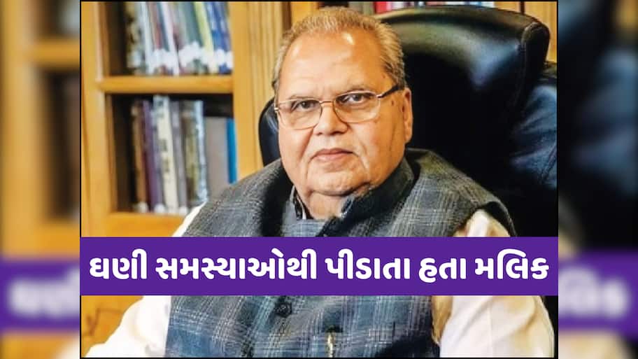 Satyapal Malik Death: આ અચાનક મૃત્યુ ન હતું... ડોક્ટરે જણાવ્યું સત્યપાલ મલિકના નિધનનું કારણ
