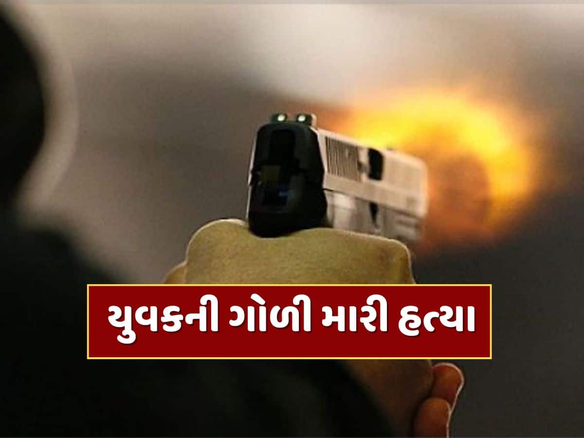 Ahmedabad Crime News : અમદાવાદમાં વધુ એક ફાયરિંગની ઘટના, બોપલમાં બે રાઉન્ડ ફાયરિંગ, એક યુવકનું મોત 