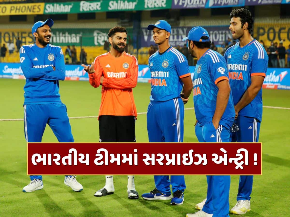 BCCIની મોટી ચાલ...આ 2 ખેલાડીઓ અચાનક એશિયા કપમાં કરશે એન્ટ્રી, મોટું અપડેટ આવ્યું સામે