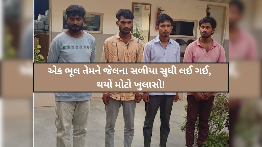 અમદાવાદનો જબરો કિસ્સો! એક બે નહીં, 15થી વધુ ગાડીઓના ટાયર કાપી દેનાર ગેંગનો પર્દાફાશ