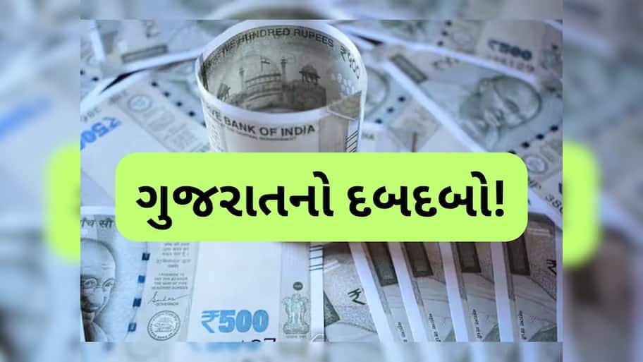 આ મામલામાં દેશમાં ગુજરાત ટોપ પર, બધા રાજ્યોને પછાડી મેળવી અનોખી સિદ્ધિ