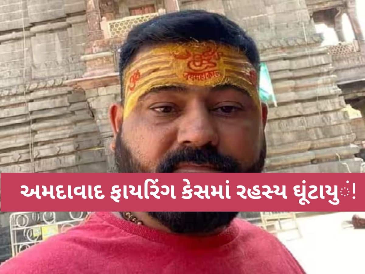 ફાયરિંગથી પિતાના મોત પછી પુત્રીએ માતાને વીડિયો કોલ કરી દેખાડ્યું અને કહ્યું- 'મમ્મી જો પાપાને શું થયું છે...'