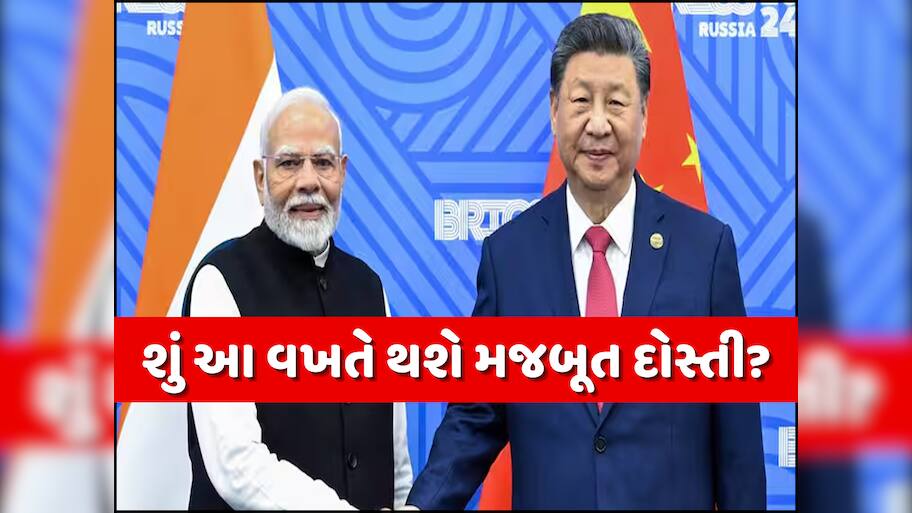 PM Modi China Visit: ગલવાન અથડામણ બાદ પહેલી વખત ચીન જશે PM મોદી, ટ્રમ્પની નારાજગી વચ્ચે SCO સમિટમાં આપશે હાજરી