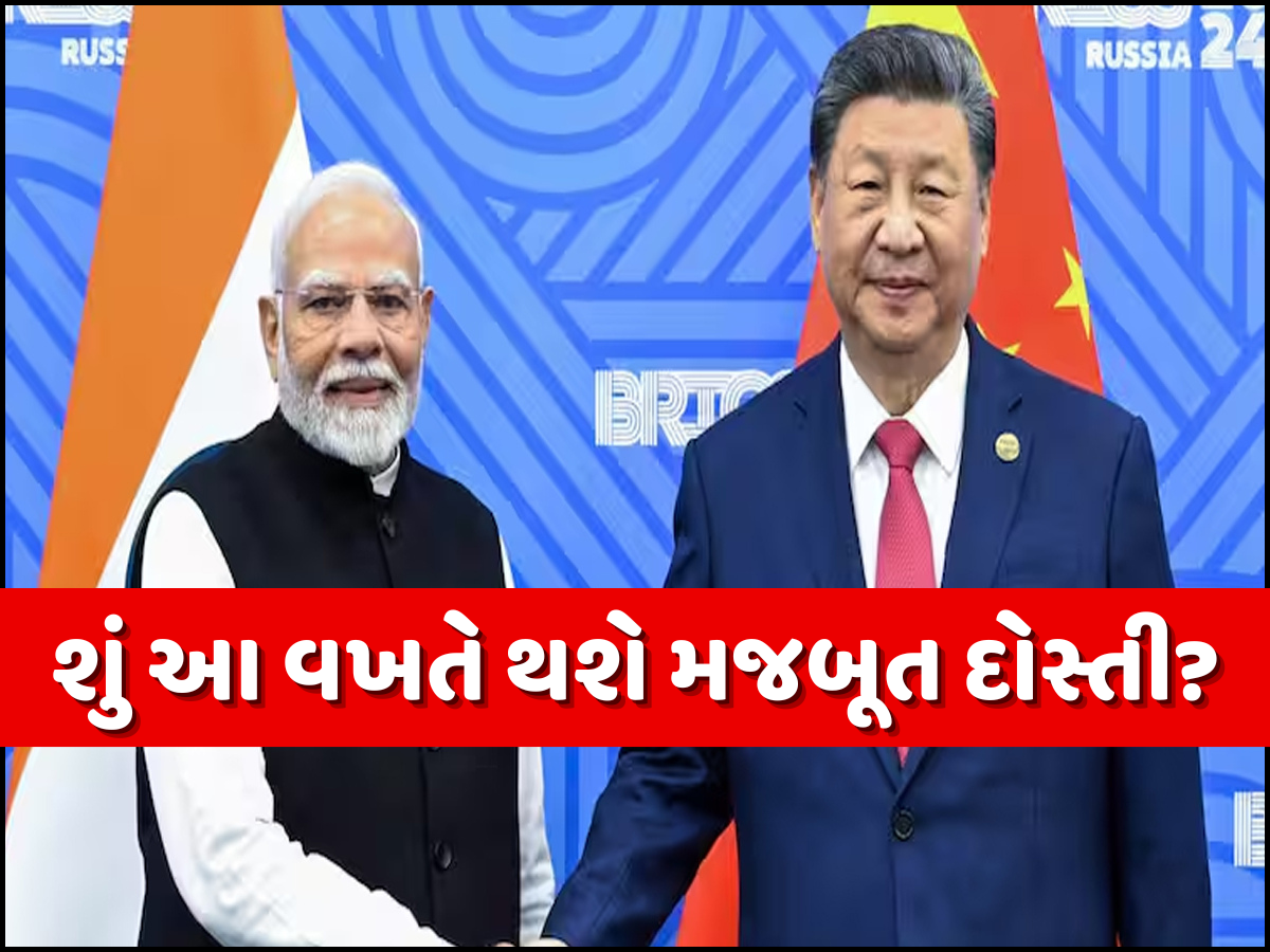 PM Modi China Visit: ગલવાન અથડામણ બાદ પહેલી વખત ચીન જશે PM મોદી, ટ્રમ્પની નારાજગી વચ્ચે SCO સમિટમાં આપશે હાજરી PM Modi China Visit: ગલવાન અથડામણ બાદ પહેલી વખત ચીન જશે PM મોદી, ટ્રમ્પની નારાજગી વચ્ચે SCO સમિટમાં આપશે હાજરી