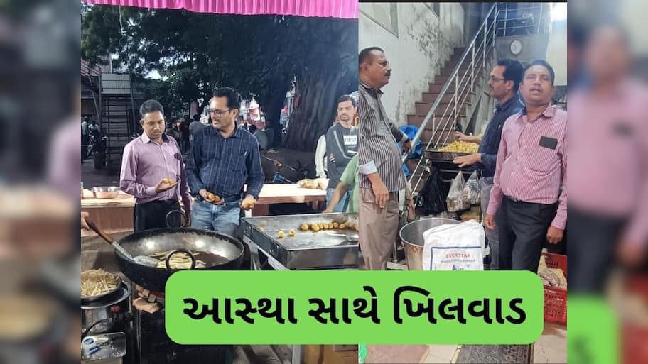 ફરાળી પેટિસમાં મકાઈના લોટની ભેળસેળ! ઉપવાસમાં બહારનું ખાતા હોવ તો ચેતી જજો
