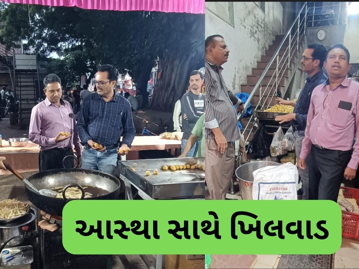 ફરાળી પેટિસમાં મકાઈના લોટની ભેળસેળ! ઉપવાસમાં બહારનું ખાતા હોવ તો ચેતી જજો ફરાળી પેટિસમાં મકાઈના લોટની ભેળસેળ! ઉપવાસમાં બહારનું ખાતા હોવ તો ચેતી જજો
